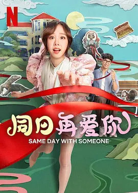 新妈妈的礼物糕