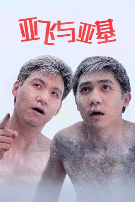 亚洲精品久久久久中文字小说