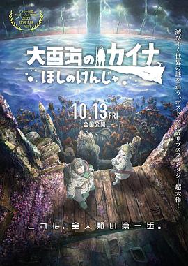 久久精品国产免费中文