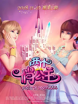 边吃胸边膜