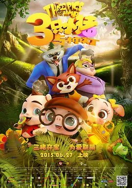 国产青草亚洲香蕉精品久久