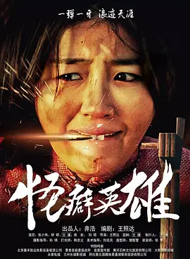 踩脸vk