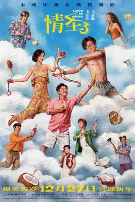 梦中的女神