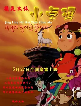 激情五月在线