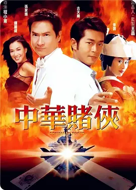 背着老公