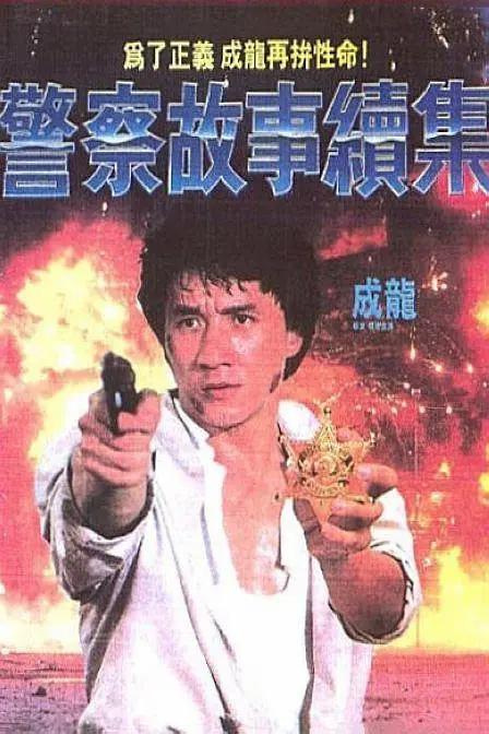 伊人热热久久原色播放www
