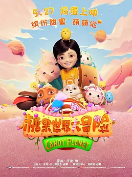 免费看三级毛片