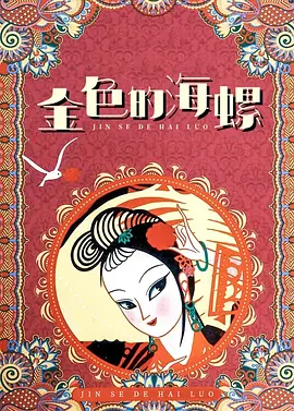 狠狠五月