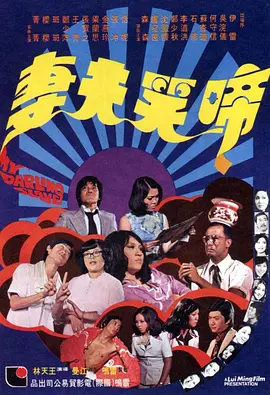秋蝉电视剧免费播放在线观看高清
