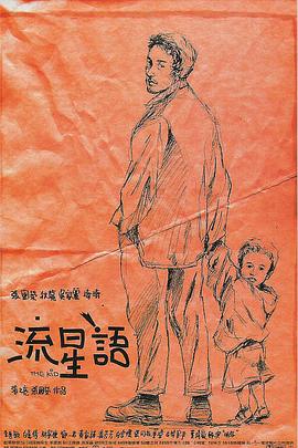 美式风格的邻居表姐