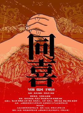 国产精品久久久亚洲第一牛牛