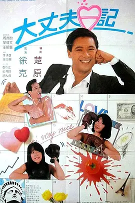 国产99久久久国产精品潘金