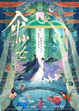 美国性禁片5—6
