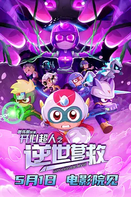 在线观看免费视频综合