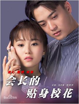 中国夫妻性生活视频
