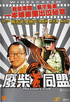 热逼视频