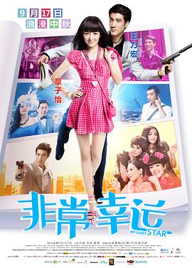 小老婆的肉体内助