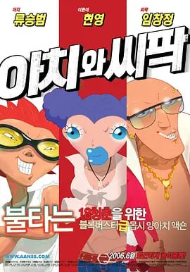 操人视频app