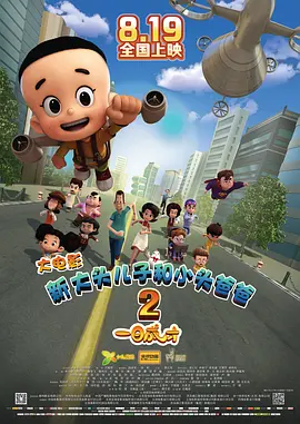 帅小伙gay