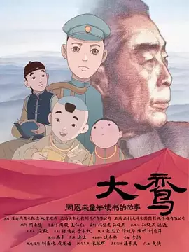 我想成为