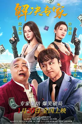 亚洲国产一区二区三区高清