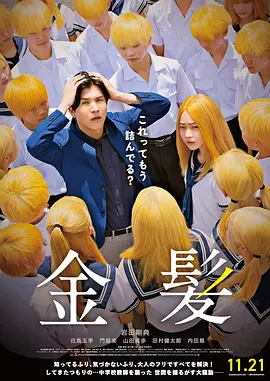 国产2021中文天码字幕