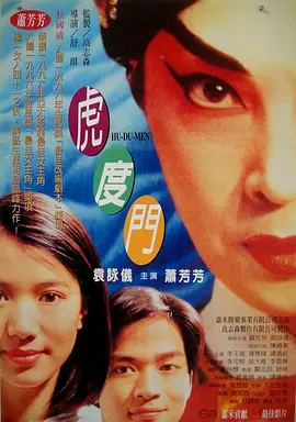 小姐娇媚的安抚