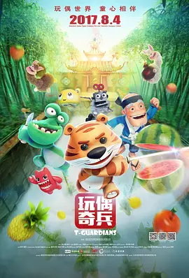 天天操视频夜夜