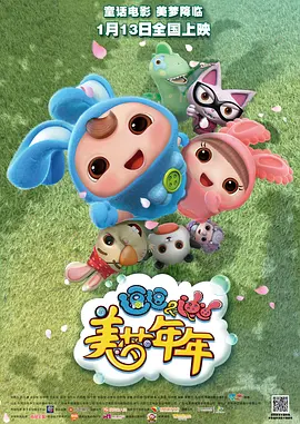 91精品啪在线观看国产