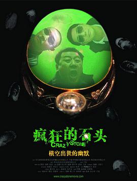 在办公室狂cao丝袜老师h文