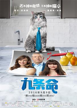 男桶女