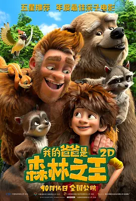私密直播间