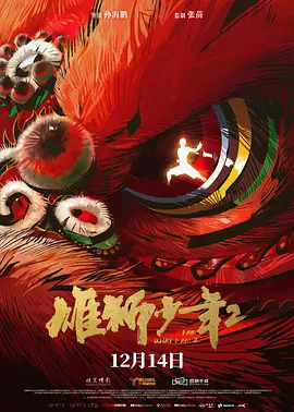 国产一区高清