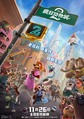 撅屁股