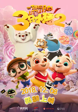 久久一热