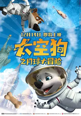 一区二区免费视频