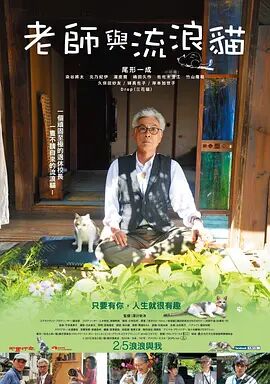 迷迷糊糊挺进岳身体播出