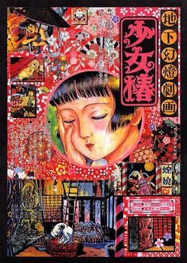 欧美日韩中文在线观看