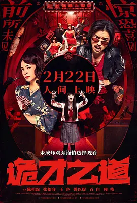 大陆精品自在线拍国语