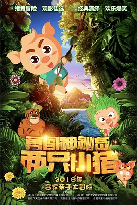 亚洲精品片