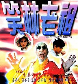 福利影院在线看