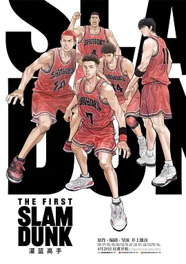 日本道色综合久久影院