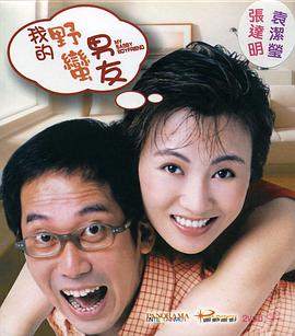 国产夫妇交换聚会群4p
