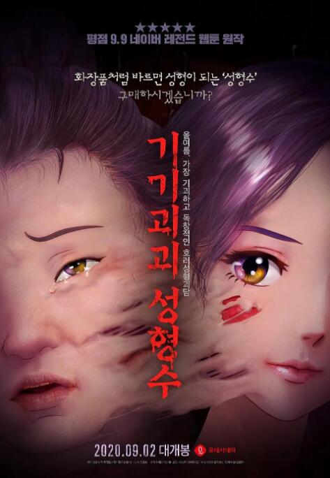 欧美性极品xxxx娇小