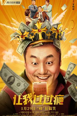 eeuss秋霞午夜免费影院四平