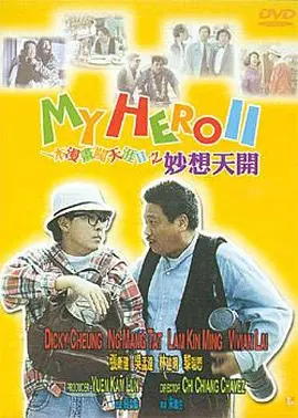 第十次失败约会