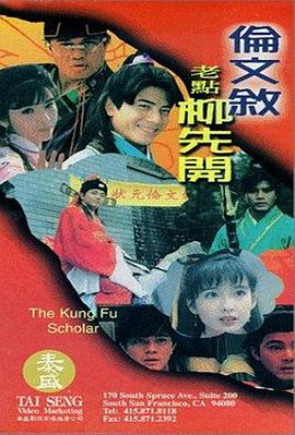 伊人俺去久久涩五月综合