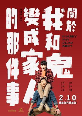 僧侣之夜樱花动漫免费的