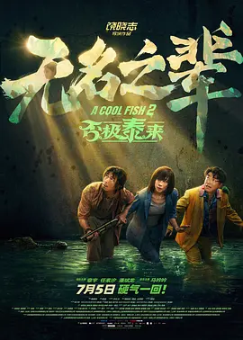 小旅馆偷录啪啪叫床声