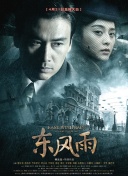 亚洲国产精品久久婷婷